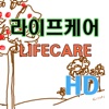 i-LifeCare