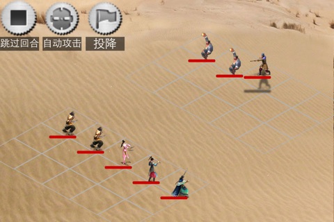 Clash of Empires screenshot 2