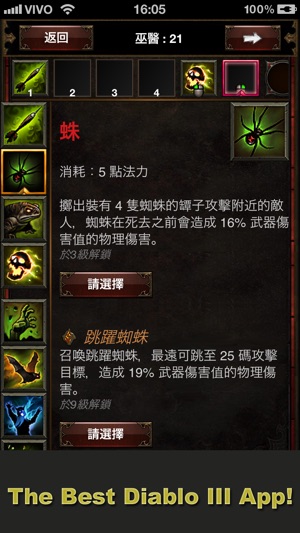 D3 袖珍指南(圖1)-速報App