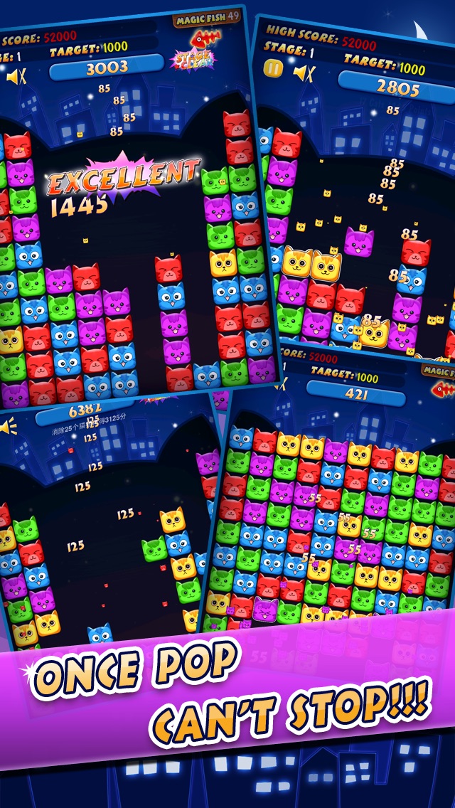 CAT RESCUE 1.3.1 IOS