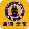 海澜之家 Heilan Home