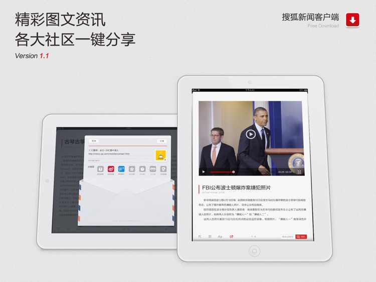 搜狐新闻