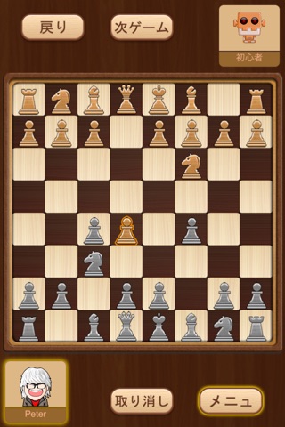 6-in-1 Board Game Club screenshot 4