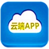 云端APP