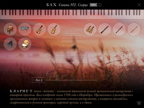 IPlayClassics: Feel classical masterpieces under your fingers! screenshot 4