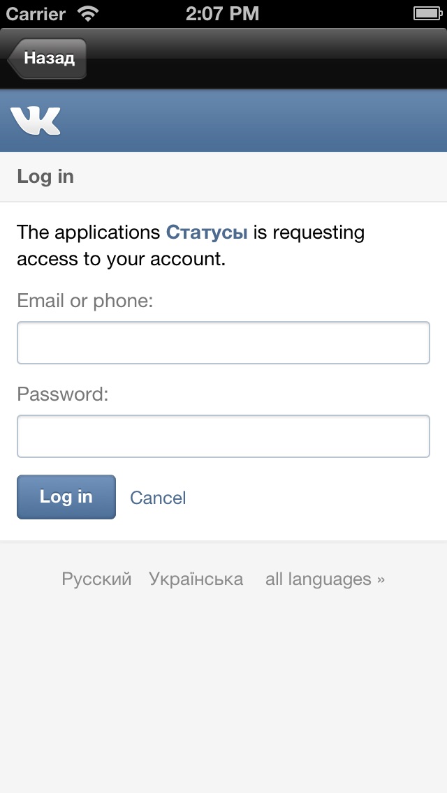 VKFRIENDS СКАЧАТЬ БЕСПЛАТНО VKFRIENDS СКАЧАТЬ БЕСПЛАТНО