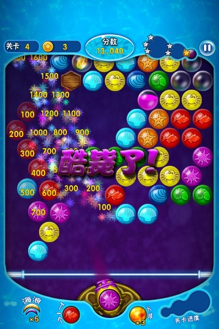 Bubble Shooter Master Legend screenshot 2