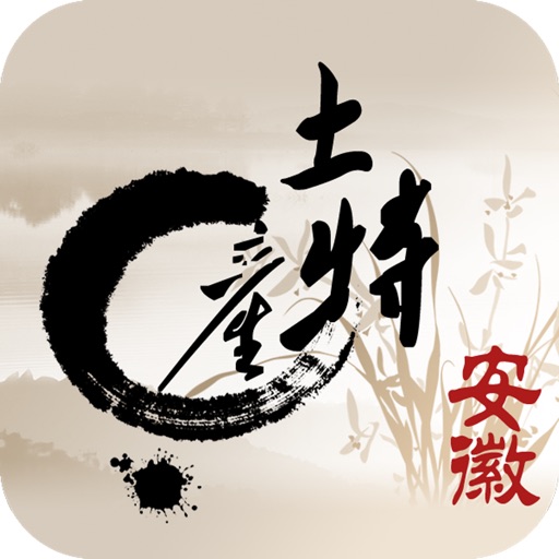 安徽土特产网 icon