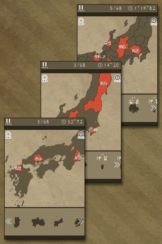 EnjoyLearning Old Japan Puzzle screenshot 3
