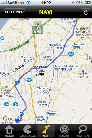 Ishikawa Travel Guide screenshot 4