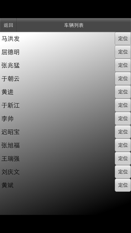 管网GIS管理系统 screenshot-4