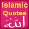 Islamic Duas and Quotes features great Islamic quotes from authentic sources such as the Quran and Hadith