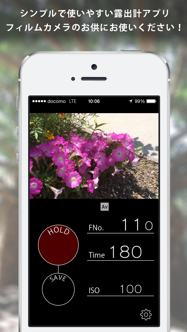 ASLightMeterのスクリーンショット1 ASLightMeterのスクリーンショット1