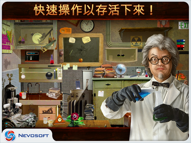 Mysteryville HD Lite: hidden object investigation(圖4)-速報App