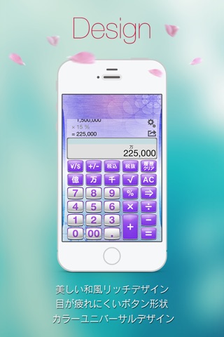 Calculator reCalcFree - Reuse of the numbers, Free App for iPhone, iPad screenshot 2