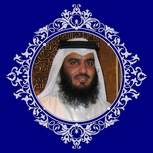 صوت القرآن - أحمد العجمي (Quran Sound - Ahmad bin Ali Al-Ajmi) icon
