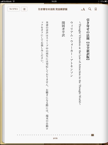 スクリーンショット 2