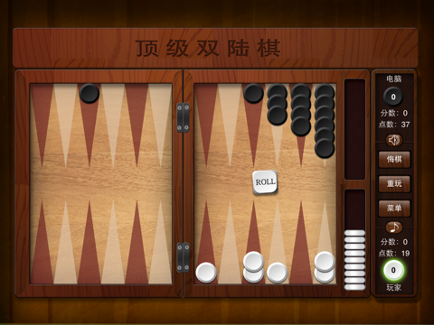 Top Backgammon HD screenshot 3