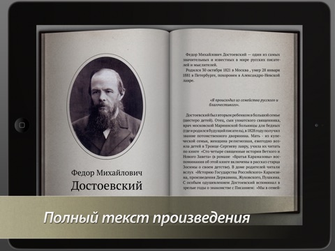 Dostoyevsky. Crime and Punishment. St. Petersburg. Photo and video performance screenshot 4