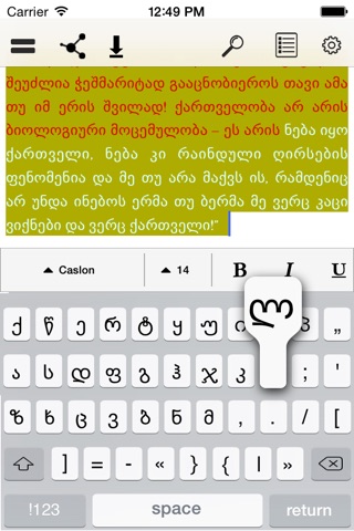 Geo Keyboard screenshot 2