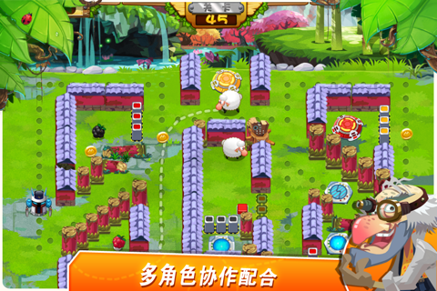 Oh! Sheep™ screenshot 3