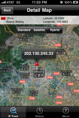 IP Tracker screenshot 2
