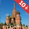 Russia : Top 10 Tourist Destinations - Travel Guide of Best Places to Visit