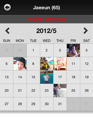 D-DAY ALBUM Lite - Event Photo Album Manager screenshot 3