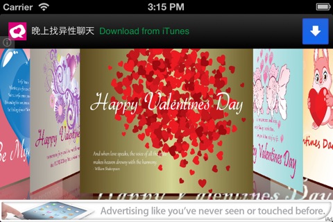 Valentines Day Beautiful Quotes Lite screenshot 2