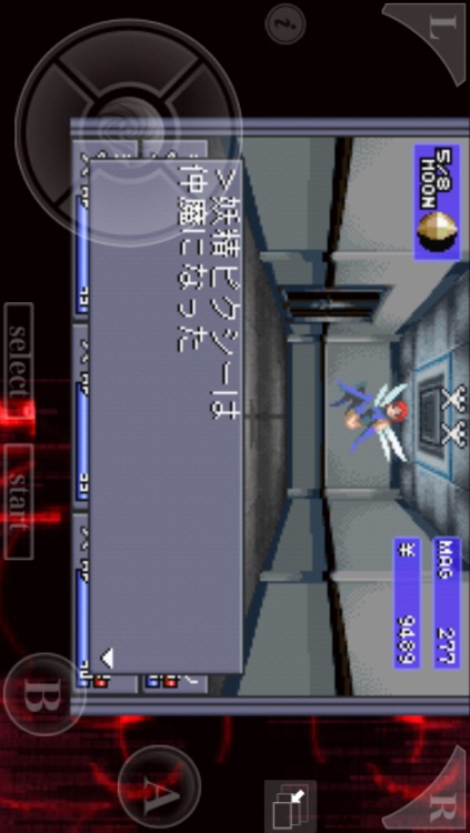 真・女神転生