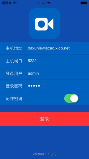 DXEye(圖1)-速報App