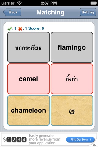 English-Thai Flashcards screenshot 3