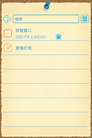 Task To-Do screenshot 2