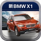 Top 10 Lifestyle Apps Like BMW X1驾日由你 - Best Alternatives