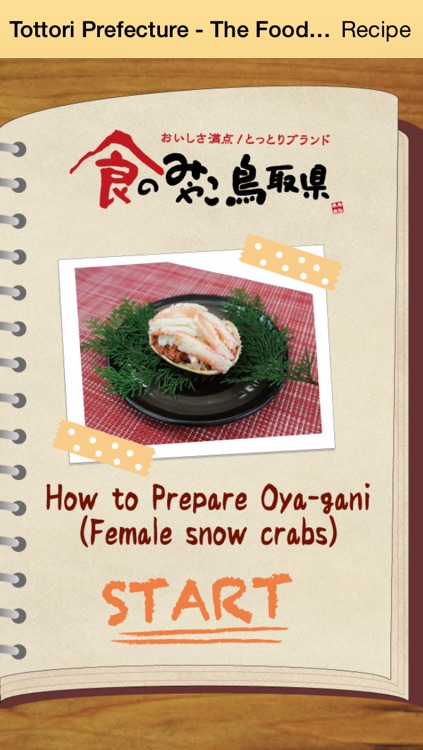 Tottori Prefecture - The Food Capital of Japan, “How to Prepare Oya-gani (Female snow crabs)