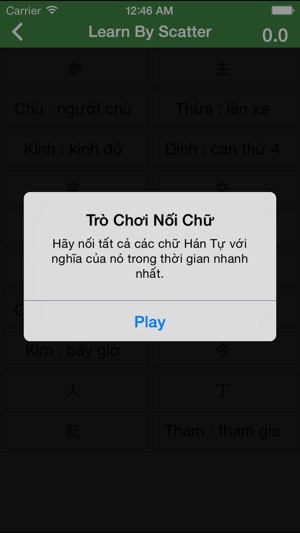 Sổ Tay Hán Tự Minna(圖4)-速報App