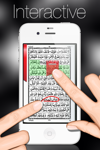 Quran Kareem 13 Line for iPhone & iPod screenshot 3