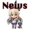 News For Kantai Collection Unofficial
