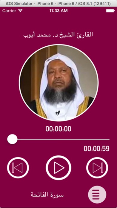 القارئ د محمد ايوب بدون انترنت By Abdulrahman Alsaab More Detailed Information Than App Store Google Play By Appgrooves Books Reference 5 Similar Apps 31 Reviews