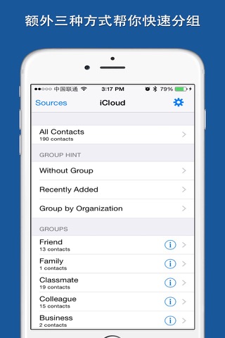 Contacts Plus — With Group Message and Email screenshot 2