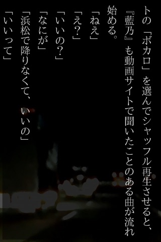 - 帰省 - 無料版 screenshot 3