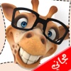 لعبة مرح براعم تلبيس كرتون الاطفال و العائلة - العابْ تلبيس الحيوانات Baraem Aljazeera Kids
