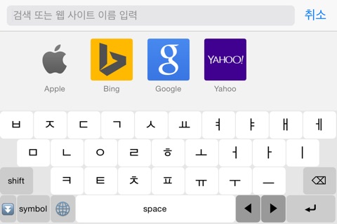 SlideHangul screenshot 3