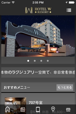HOTEL W RESORT screenshot 2