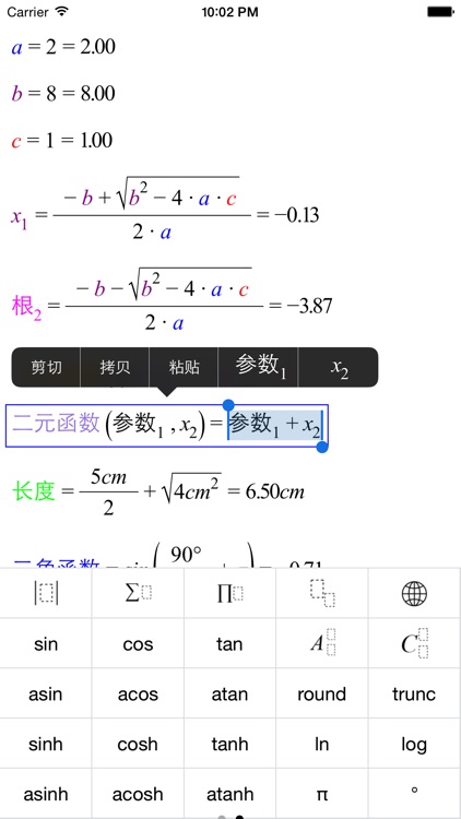 Super Calc - Formula, multi parameter function, calculator based on chain dynamics