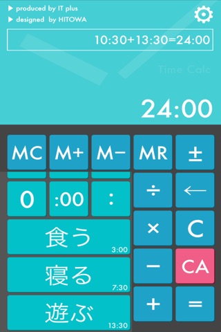 Time:Calc+ screenshot 2