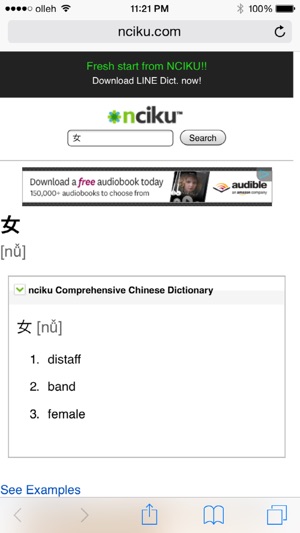 Chinese Dic(Chinese Handwriting Dictionary)(圖2)-速報App