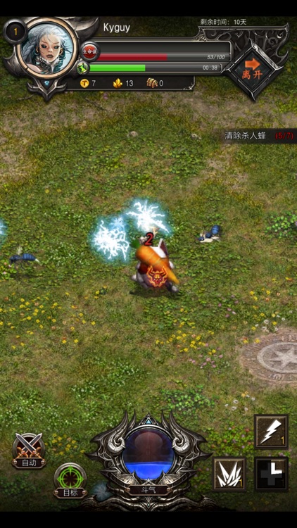 极速天堂 screenshot-3