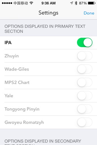 AllSet Learning Pinyin screenshot 4