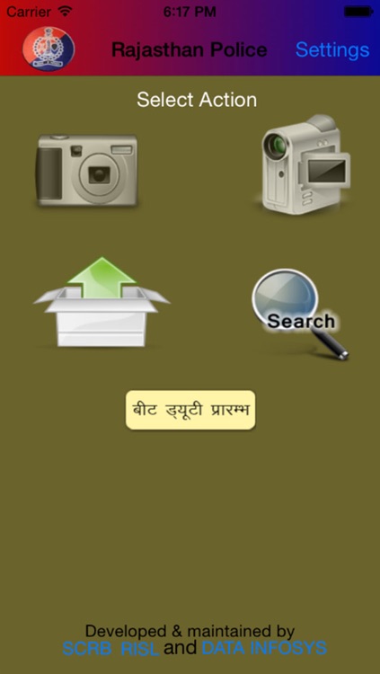 RajCOP Official screenshot-3